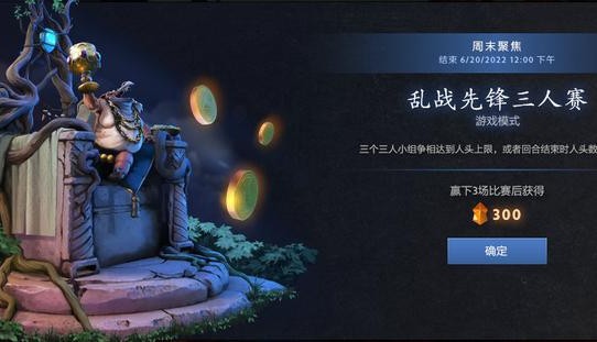  dota2 乱战先锋,edg最后一场用的哪些英雄？