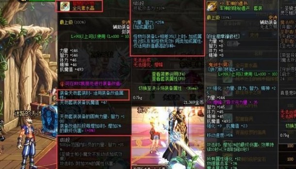  85ss升级100强度,85史诗强化能不能继承到100级史诗？