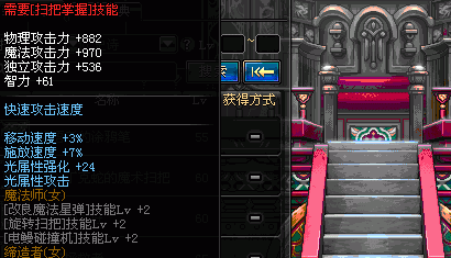  dnf装备词典卡代码大全,dnf武器上的物理攻击力需要调满吗？