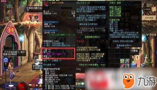  dnf异界装备找谁兑换,dnf被盗找回需要准备什么东西？说是挑战书，要多少？