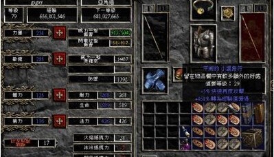  ,暗黑破坏神2单机版的修改器怎么用啊？